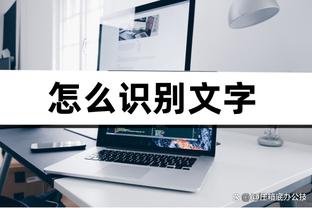 双线出局&联赛落后8分！官方：拜仁主帅图赫尔本赛季结束后离任