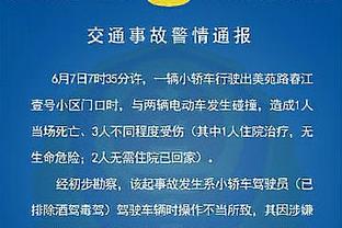 RMC：加尔蒂歧视案将于12月21日宣判 或面临3年监禁+45000欧罚款