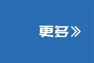 来了？！缺席20场比赛的范德彪热身 今日主场打火箭迎赛季首秀