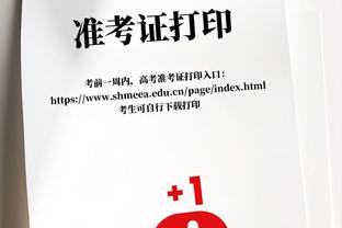 米体：张康阳视频连线国米全队，鼓励球队并祝愿他们拿下意超杯