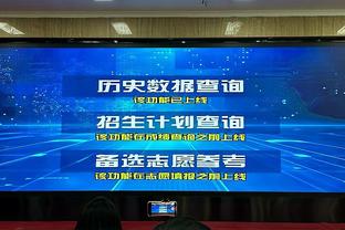 豪门的游戏⁉️大牌球队联赛成绩差，确保欧超不垫底就不会降级