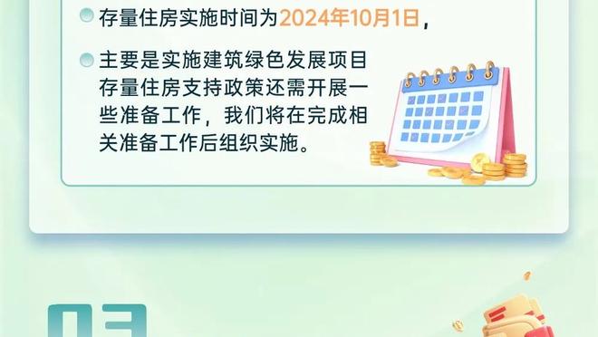 斯利马尼：我曾距离加盟国米一步之遥 本纳塞尔会强势回归