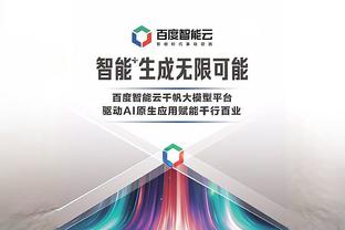 开云app在线登录入口网页版截图0