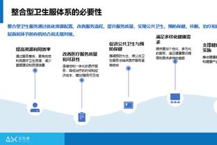 新利18体育娱乐官网截图3